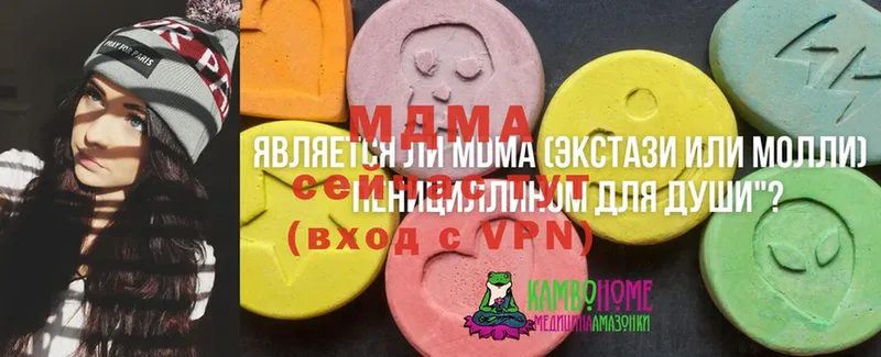 MDMA Molly  цены   OMG ТОР  Куровское 